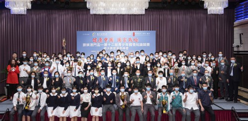 銀娛盃--第十二屆青少年國情知識競賽總決賽暨頒獎典禮