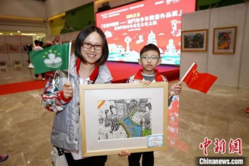 【中新社】99幅澳門兒童繪畫作品亮相北京慶祝澳門回歸20週年