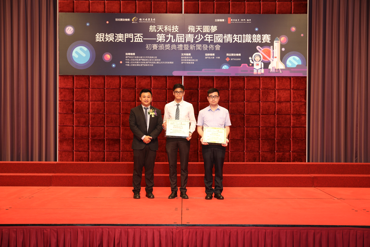 教育暨青年局代表黃嘉祺主任社為東南中學、菜農子弟學校代表頒獎.JPG